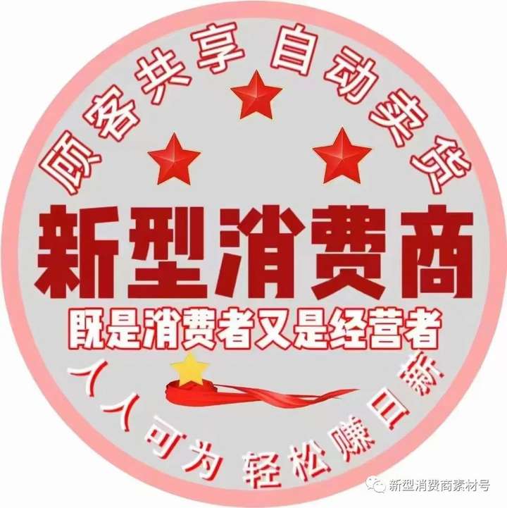 新电商3.0网店自动卖货是真的吗？教开网店的电商靠谱吗