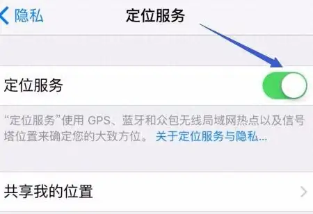 查找我的iphone在哪里（苹果开启查找功能的设置方法）