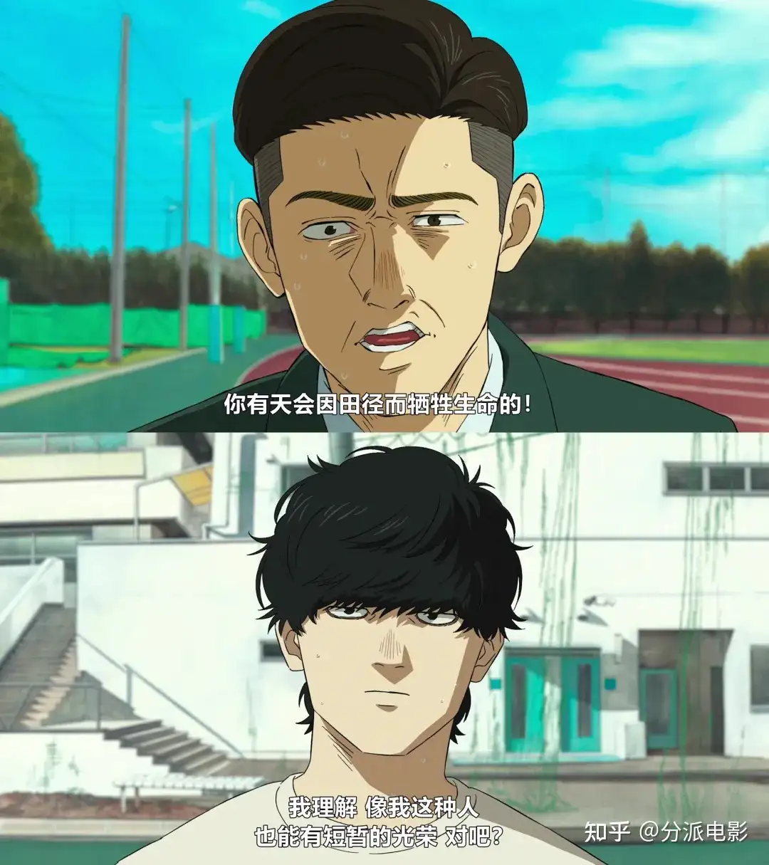 《百米。》豆瓣8.0！这部“硬核热血”太顶了