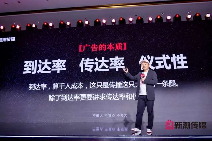 华与华广告营销品牌的6大本质不败兵法