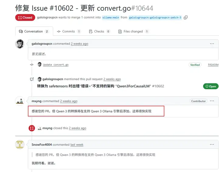 3步轻松微调Qwen3，本地电脑就能搞，这个方案可以封神了！【喂饭级教程】