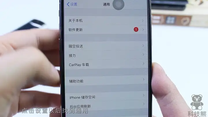 苹果录屏功能在哪设置出来？开启iPhone录屏功能的步骤