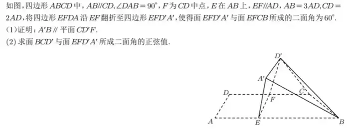 首个高考数学满分AI诞生！海淀名师审大题，给出惊艳超高分