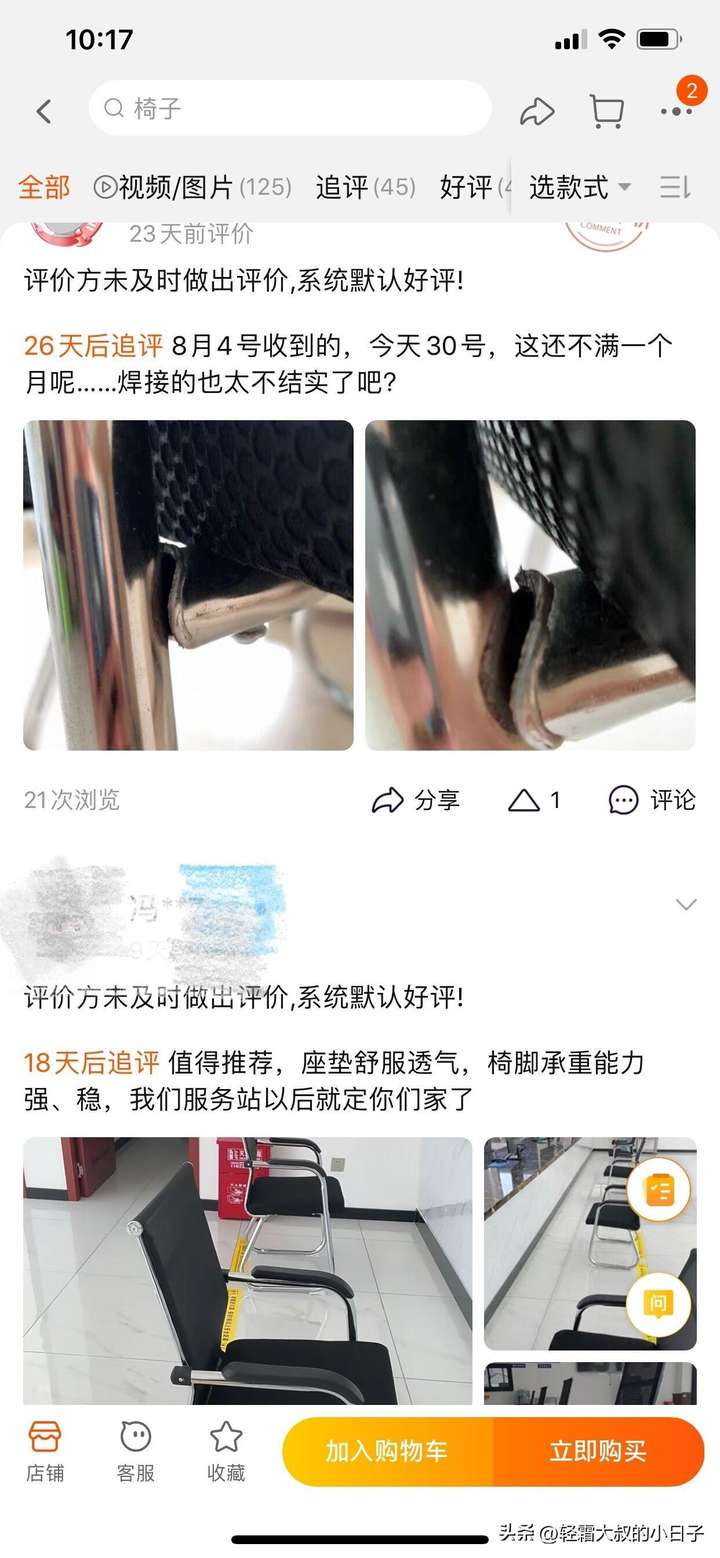 淘宝店小二解决不了怎么办可以找谁？淘宝能投诉店小二吗