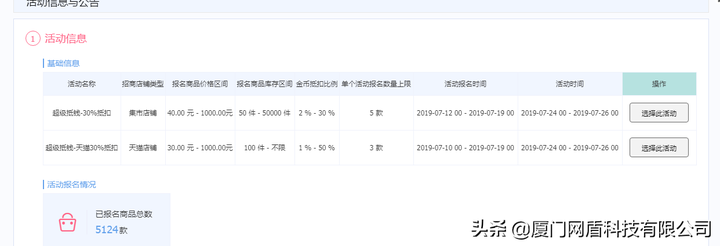 淘金币收购一万个50元 1万淘金币能卖多少钱？