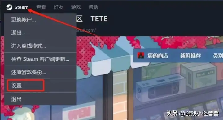 steam家庭共享怎么弄（Steam游戏共享设置教程）