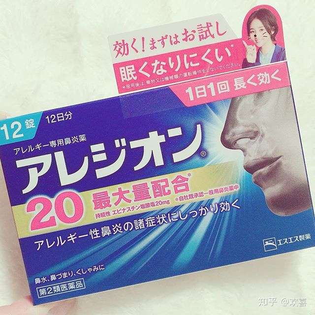 日本家庭常备感冒药推荐 知乎