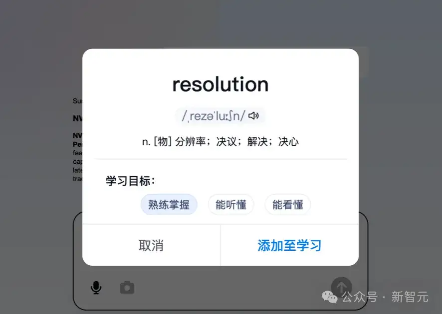 AI写完85%的代码！字节研发负责人和TRAE合作的首个项目官宣开源