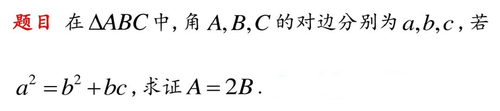 二倍角公式怎么推导？sin(α+β)推导过程