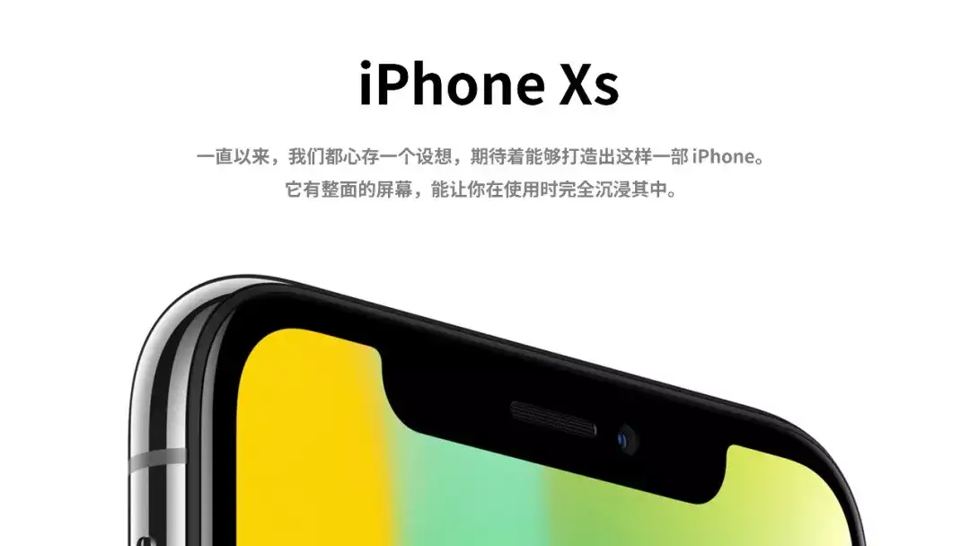 iPhone新品发布，送你一组产品介绍PPT！ - 知乎