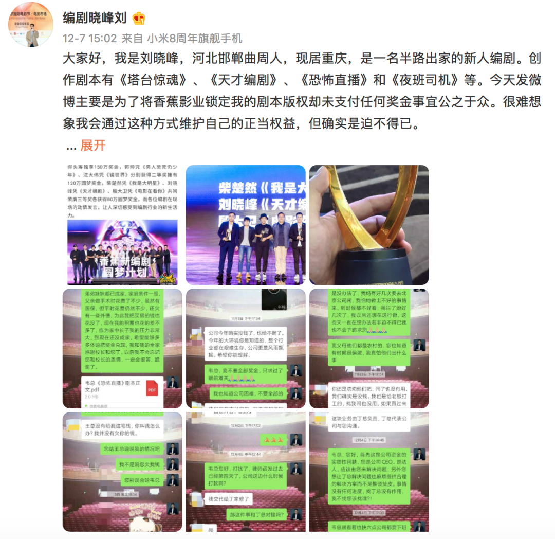 向王思聪下跪讨薪 中国编剧缘何被逼到绝境 知乎