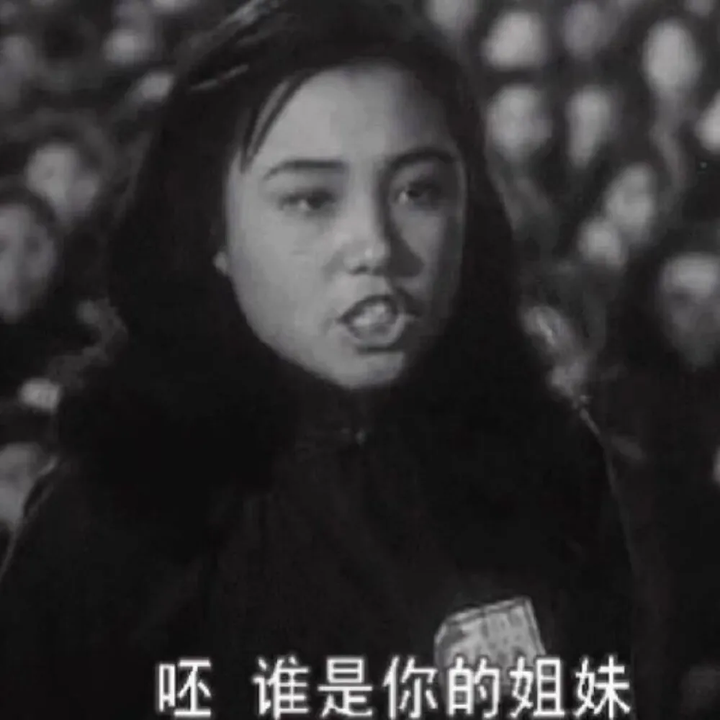 有哪些大快人心的女生怼绿茶文案?插图17 有哪些大快人心的女生怼绿茶文案?插图17