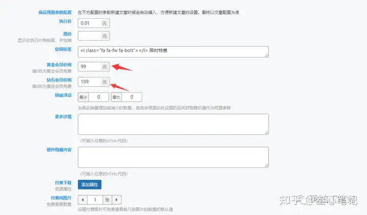 图片[129]-如何利用腾讯云建站？腾讯云建站保姆级教程！-叁心笔记