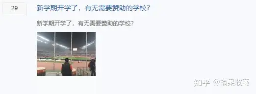 我是如何通过多渠道引流,做到覆盖全国 1000+ 高校流量资源,引流50万+的