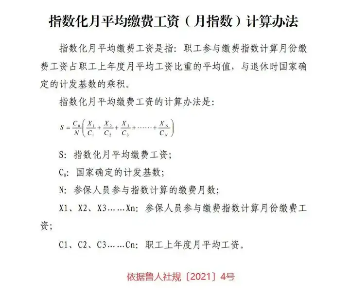 大家千万不要领失业补助金（失业补助金一次到账5960）