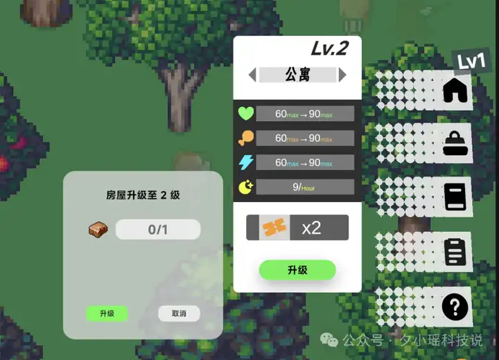 Aivilization 深度体验：亲手造了一个 AI 社畜，不睡觉不恋爱，卷生卷死