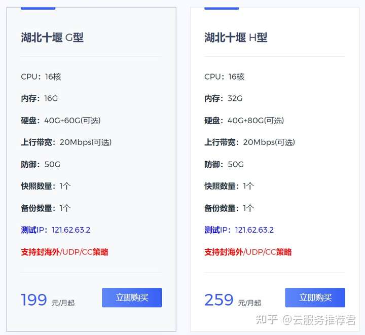 亚洲云-新云厂商介绍