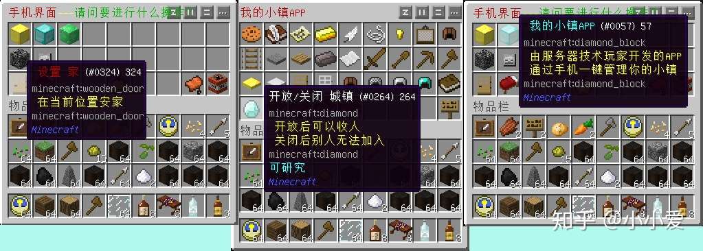 Minecraft服务器宣传 幻想魔术结界 剑与魔法交织の中世纪 弹幕与谜团围绕の幻想乡 知乎