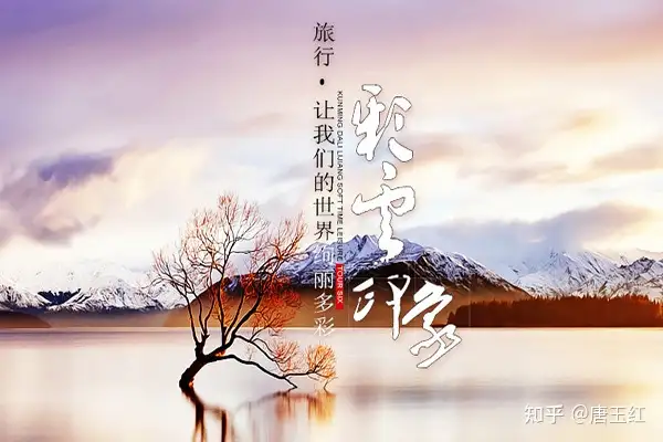 云南 6 天 5 晚跟团旅游价格，云南六日游的行程如何安排？