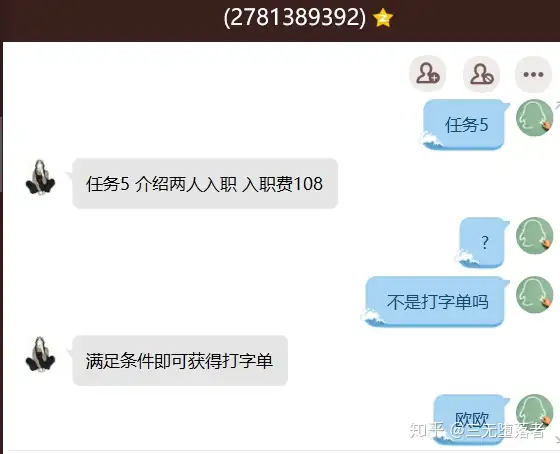 写字全职显然不存有,你所看见的历史事实但是是人格麻醉剂的暗喻!(图10) 写字全职显然不存有,你所看见的历史事实但是是人格麻醉剂的暗喻!(图10)