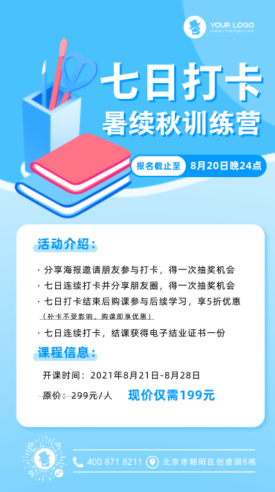 图片[94]-公众号运营——小白必看的14541个字的教程！-知云阁资源站