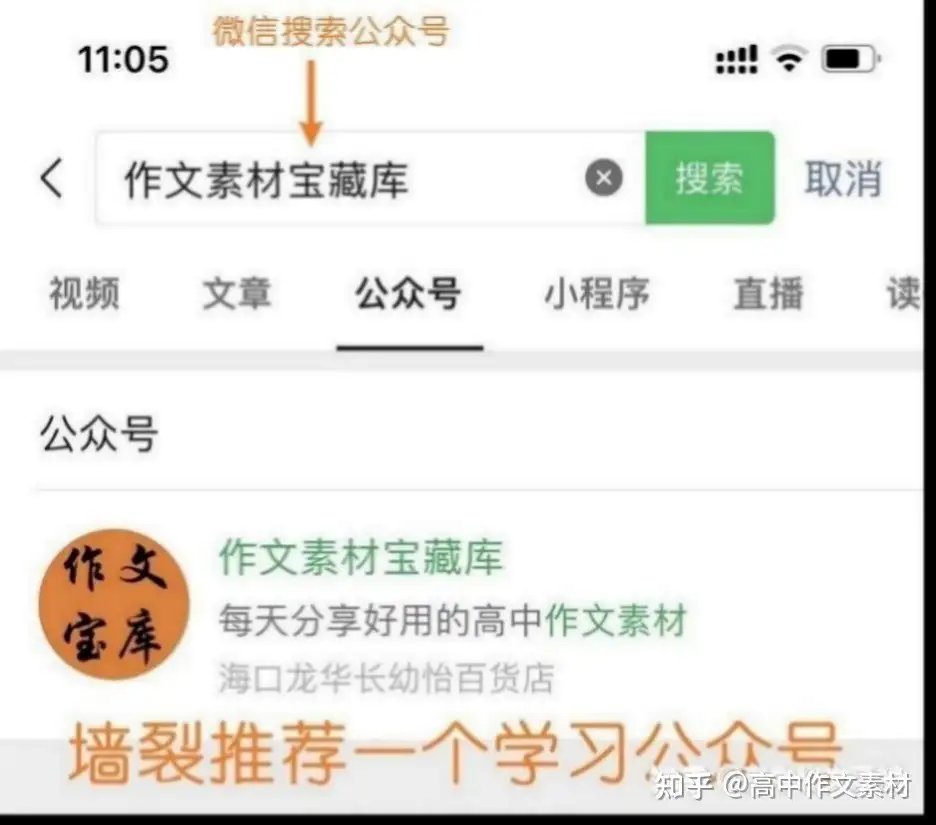作文素材 100句美文 139则名言 150个哲理成语 9篇课本素材运用 知乎