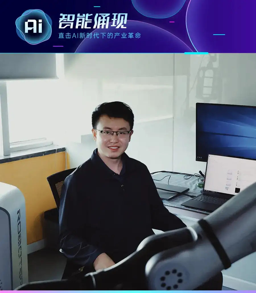 融资5亿，90后清华博导做机器人，“外界对我们有不少误解”