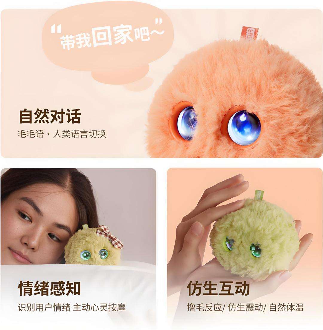 大厂盯上AI玩具，你的下一个LABUBU可能出自阿里