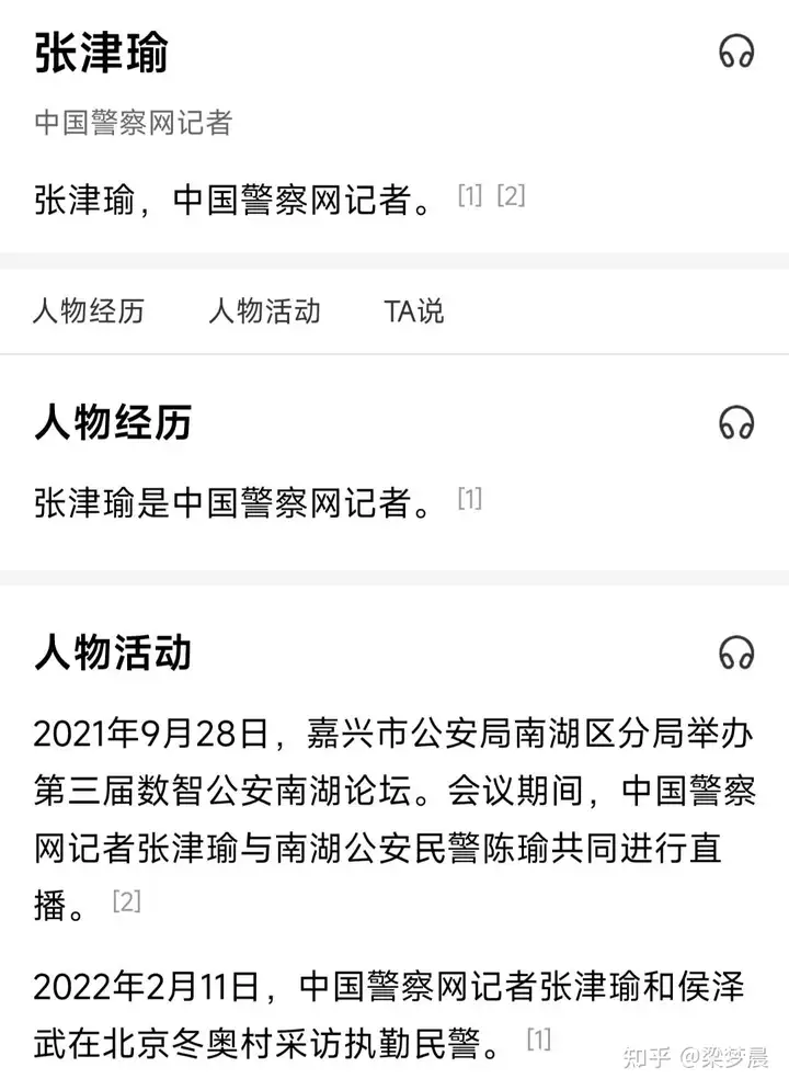 https://pic1.zhimg.com/80/v2-c871fa1e581f3a53e37fdf11db684797_720w.webp?source=2c26e567