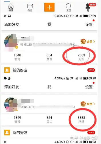 微博如何日引10000+粉-日变现3000+
