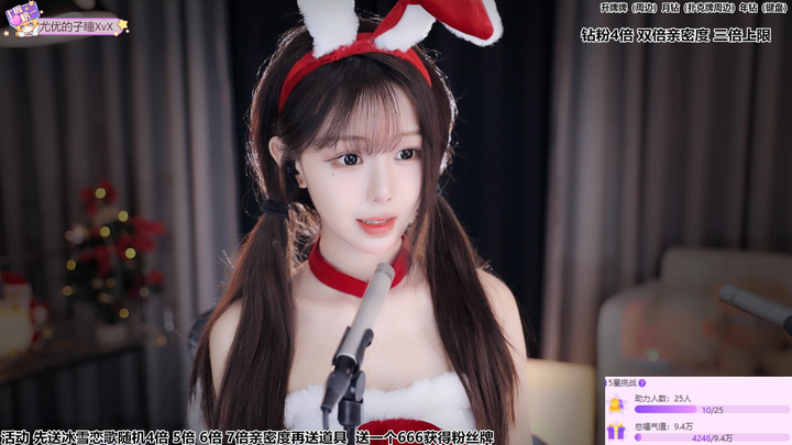 [直播][原画][尤优Baby]最新录像回放视频2023-12-25-2103|米娜娜