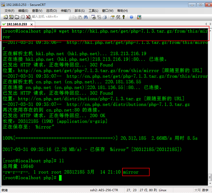Linux-CentOs7-php 安装