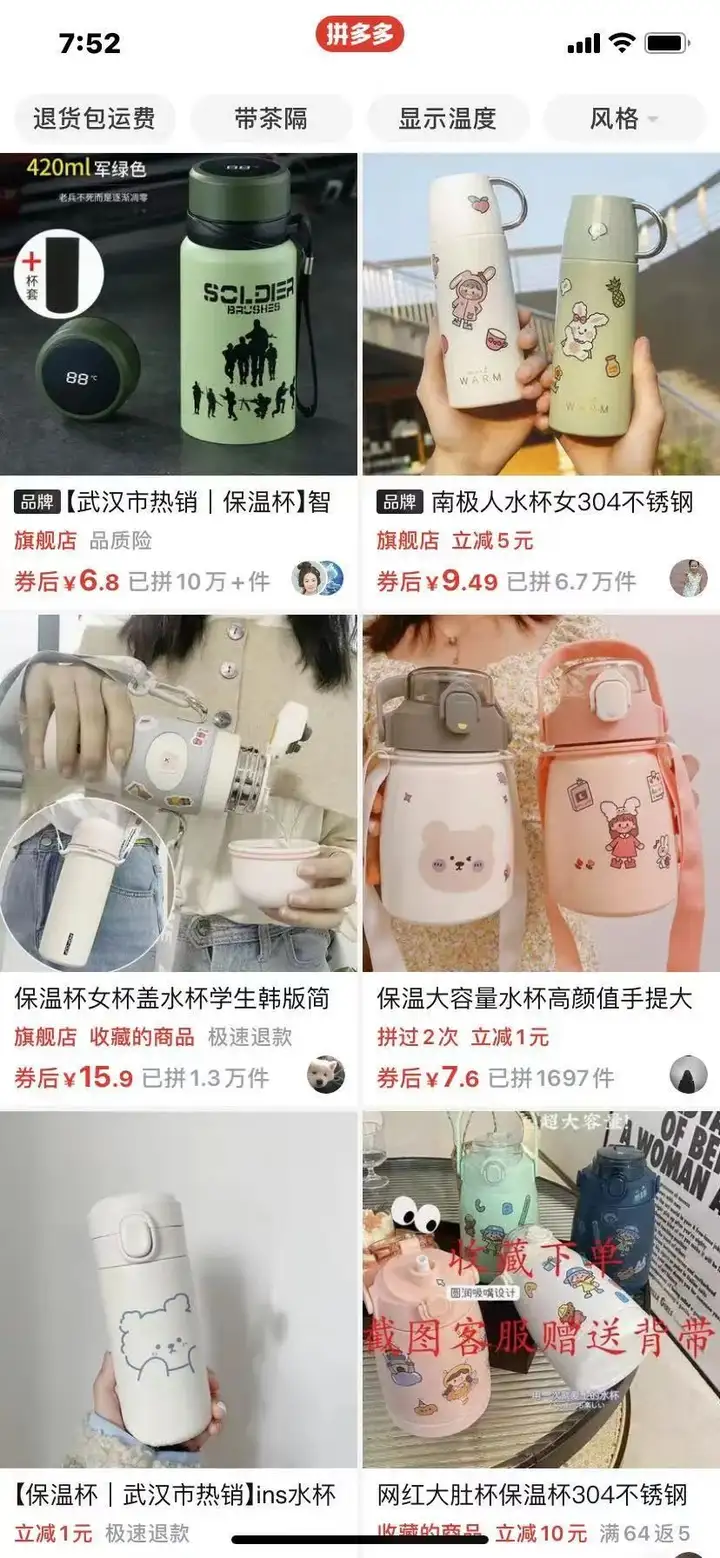 抖店新店如何破除销量0?