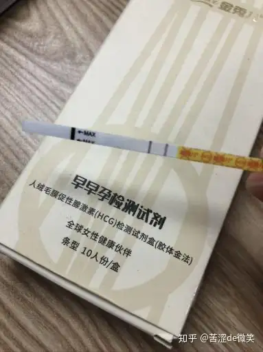 亲测排卵,最好用的就是金秀儿的定量排卵试纸!准到让我怀疑人生!