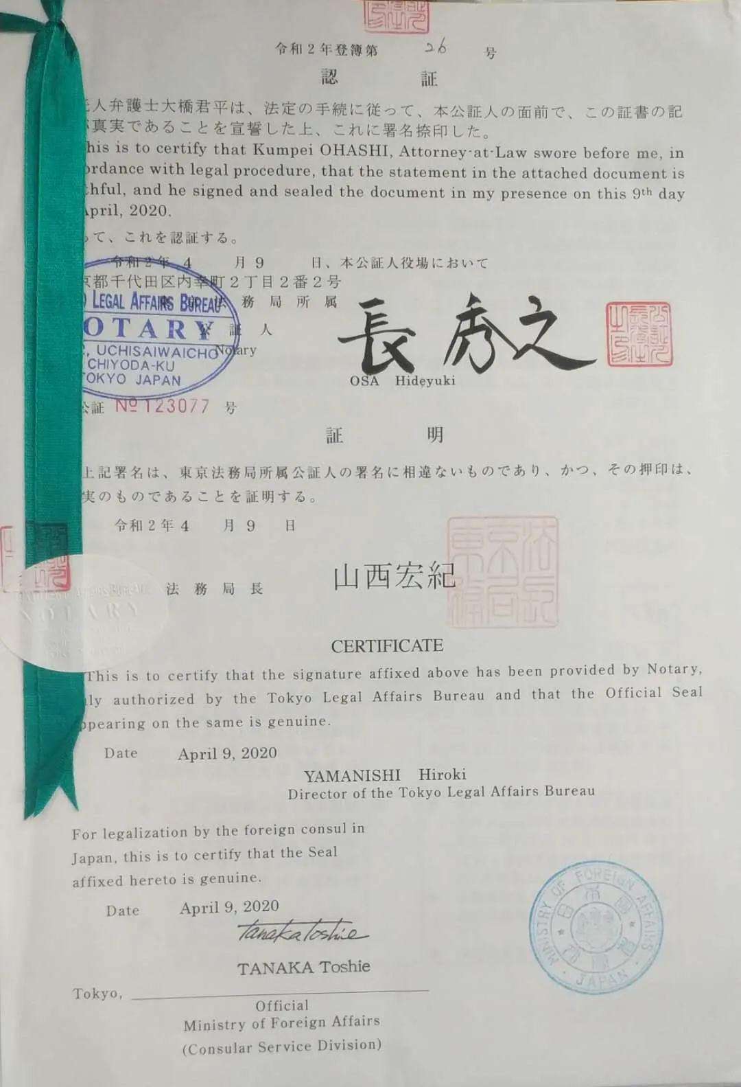 这个人渣 终于判了 女儿遇害的第1454天 江歌妈妈终于赢了一次 知乎
