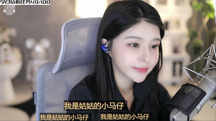 苏恩Olivia秀气小脸2024-04-11-2157|米娜娜