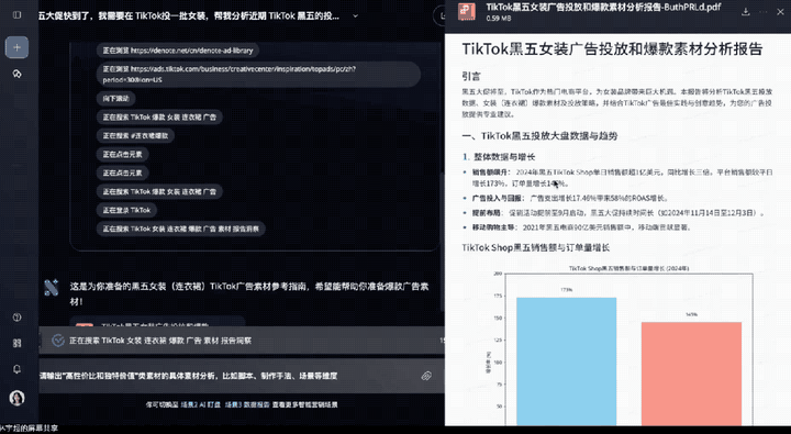 刚刚，这家帮某爆款潮玩出海的企业，发布首个全球营销AI Agent