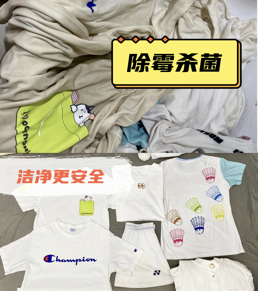 白衣服变黄怎么样才能洗白（衣服放一年发黄了怎么洗）