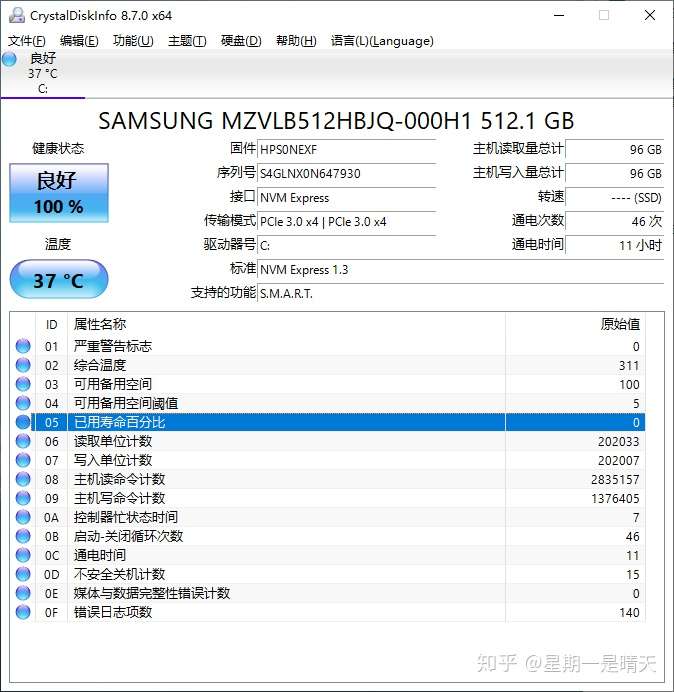 开箱、测试、拆机-惠普战X(R5-4650U) 电器拆机百科 第27张-巨头拆机测评网