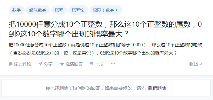 婊一坨恶心的问题 知乎