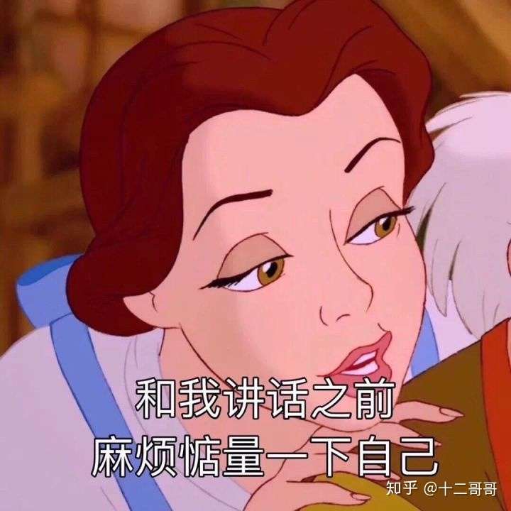 你聽過優雅文明的罵人用語是什麼?