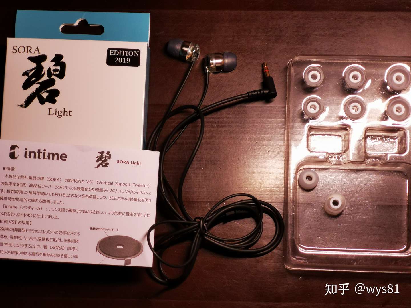 Intime 碧sora Light陶瓷透明版简单体验 知乎