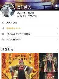 上海女童系二次丢失？不实（上海女孩坠楼遗书是真的吗） 第3张