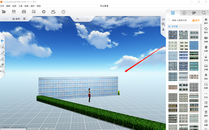 ThingJS: 如何建立像回形针PaperClip的视频中那样精致的三维模型？