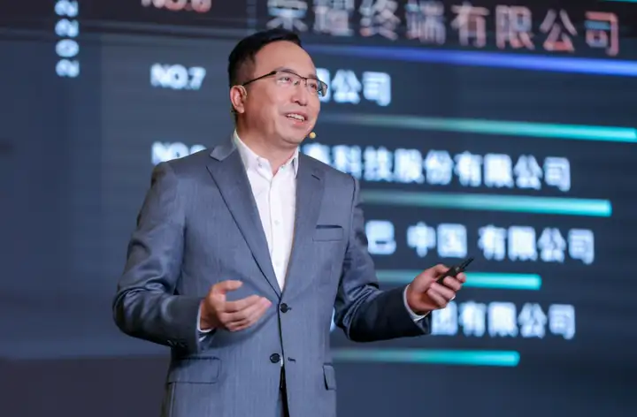 荣耀官宣ipo上市计划吴晖出任董事长