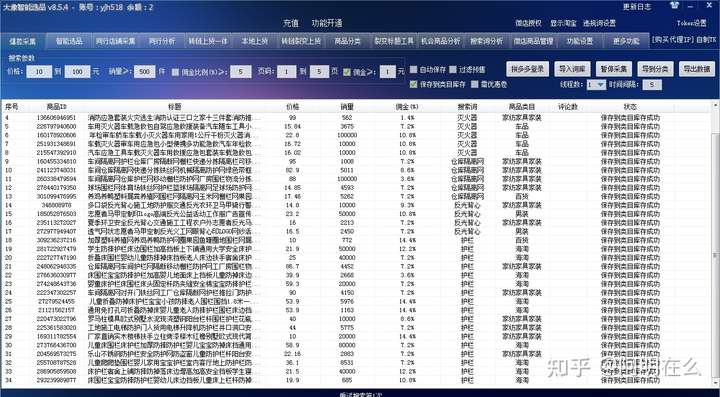 %title插图%num %title插图%num