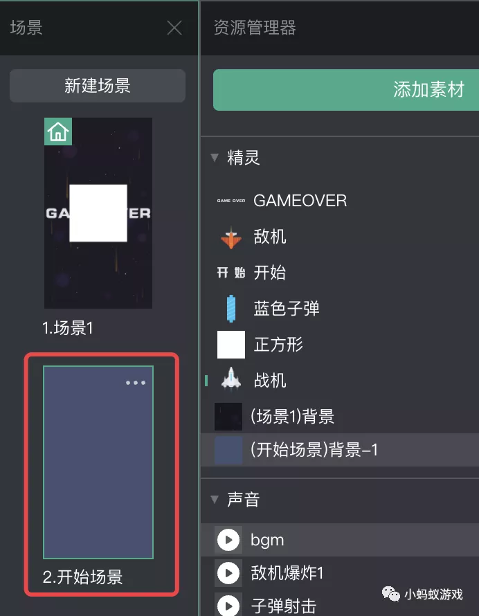 怎么制作游戏啊？制作游戏app软件