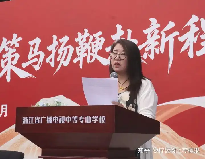 【活力校园】十八而志 向光而行 | 浙江省广播电视中等专业学校塘栖校区2026年高三成人礼圆满举行！(图15)