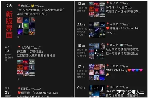 微信朋友圈改版，文字描述从配图右侧移至上方，并新增时间轴浏览功能，你发现了吗？你喜欢这个新样式吗？