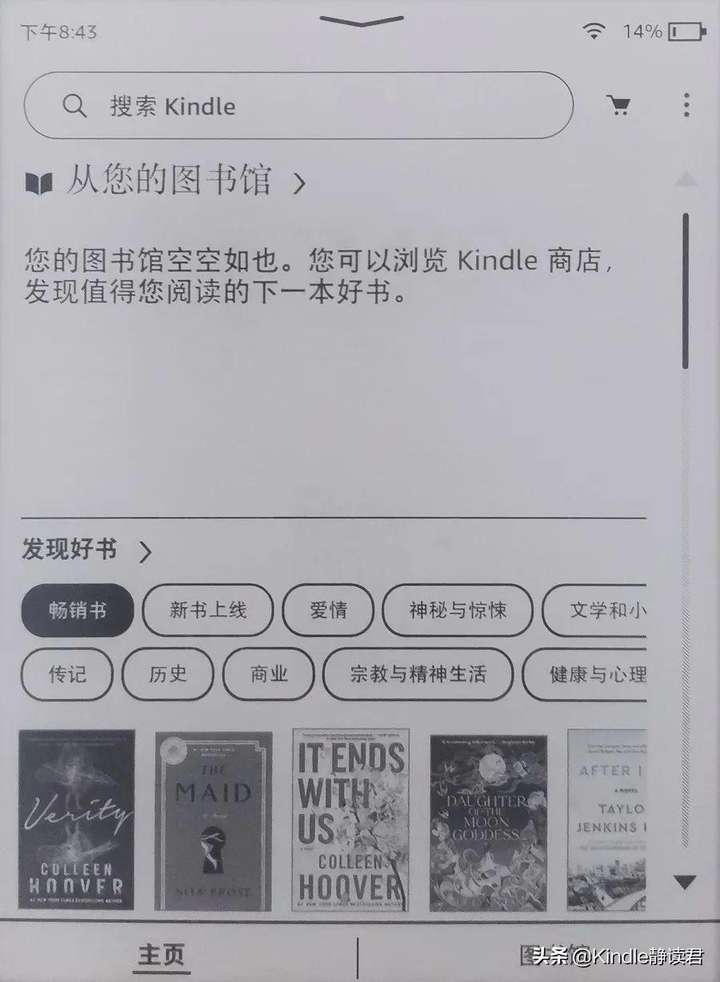 手机怎么向kindle导入电子书？怎么把小说导入kindle